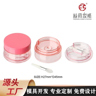 圆形半透明唇泥盒唇膜盒唇膏盒遮瑕膏盒空盒子带硅胶刷源头工厂