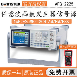�̾���GWINSTEK��AFG-2225���Ⲩ��̖�l����25M�����l������̖Դ