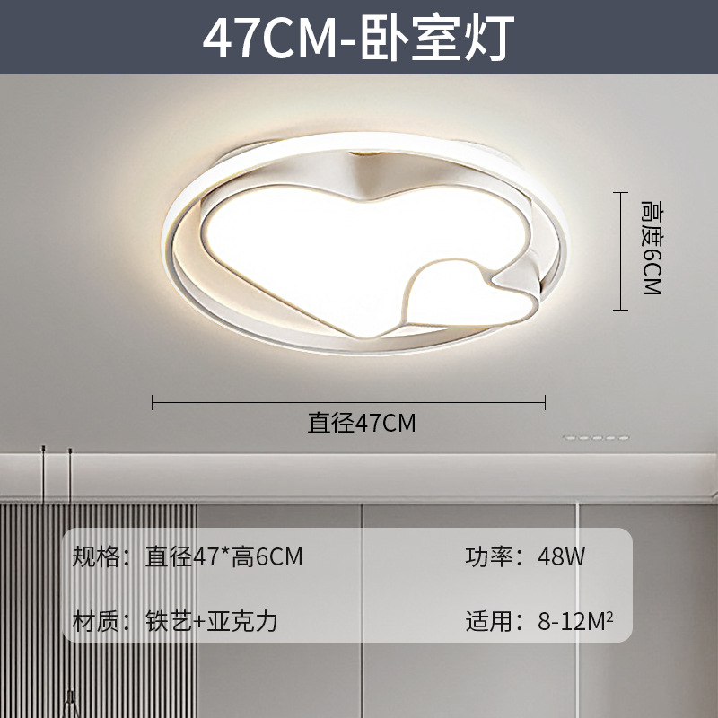 Lámpara de techo de sala de estar minimalista 2025 nueva lámpara principal para el hogar, tres dormitorios y dos pasillos, paquete de toda la casa, lámpara simple y moderna