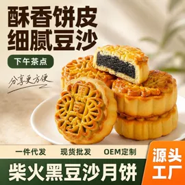 传统糕点;饼干;西式糕点