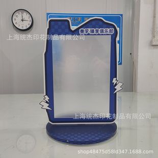Shanghai Manufacturer Direct Sales Pvc Table Card Acrylic Table Card Display Card