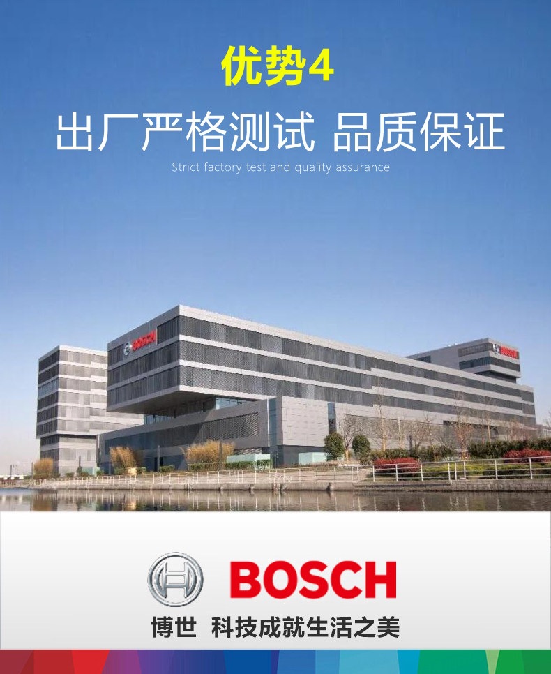 Suitable for Bosch Platinum Spark Plugs Fengxing S500 Sx6 Jingyi S50 XL Xv X3 X5 Lingzhi V3M3M5