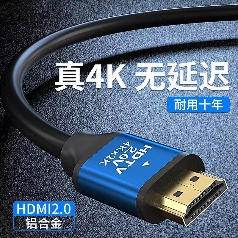 HDMI ケーブル 2.0 高解像度ケーブル 4k 超高解像度コンピュータ TV プロジェクター セットトップ ボックス信号データ ケーブル|undefined