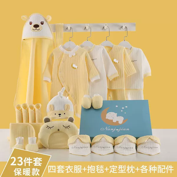 N1226 keep warm 23 pieces yellow