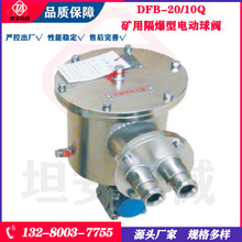 ̹���V�ø�����늄����yDFB-20/10Q���²��P䓿����yDN15-DN20