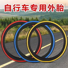 儿童自行车;山地自行车;折叠自行车