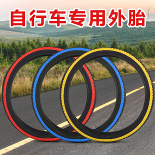 Bicycle Tires, Mountain Bike Inner and Outer Tires, 20inch Thickened Outer Tires, Bicycle Tires with Kidsren's Tires, Thickeneded and Wear-Resistant