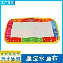 �羳ˮ����ħ���L����ͯ�L��ˮ�@�������։T�f��̺������߉|