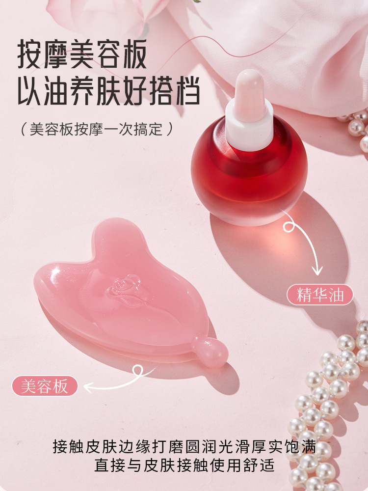 Rosa de masaje tablero de cuidado de la piel aceite esencial de elevación y estiramiento tablero de belleza estiramiento de la cara tendones de la cara no herramienta especial para la cara