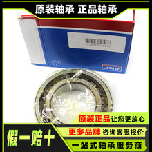 ԭװ NJ205 NU205 NJ305 NU305 N2205 N2305 NJ407 NU407 ���