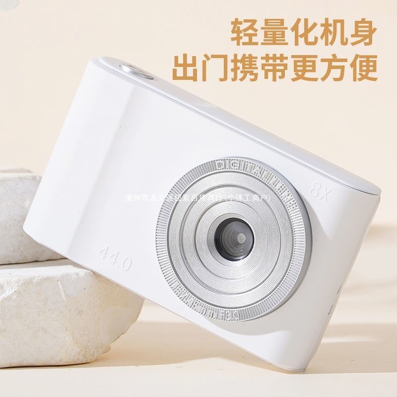 4400W High-Definition Pixel Camera Dual Camera Selfie Ccd Retro Campus Student Entry-Level Free Shipping Others
