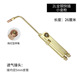 2l quick plug small gold gun*standard*universal