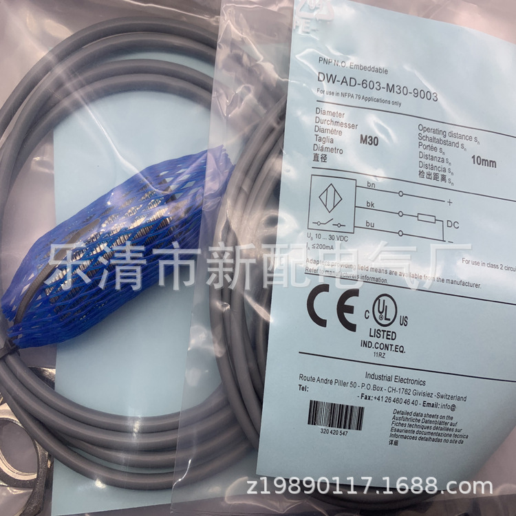 专业技术现货全新DW-AD-603-M30-9003接近开关质保一年