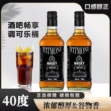 Ӣ��ԭ���M��40����ʿ��700ml����{�ɘ�Ͱƿ�b������ư��{��