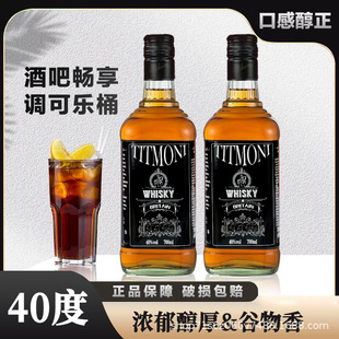 Ӣ��ԭ���M��40����ʿ��700ml����{�ɘ�Ͱƿ�b������ư��{��