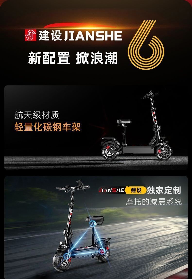Foldable electric scooter seat, two-wheeled electric mobility vehicle frame accessories, lightweight for ride-hailing