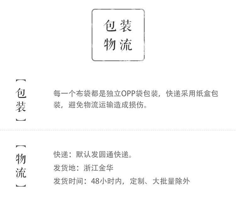 创意布艺首饰收纳盒高档精致文创饰品盒杯袋茶器高级耳钉项链收纳详情11