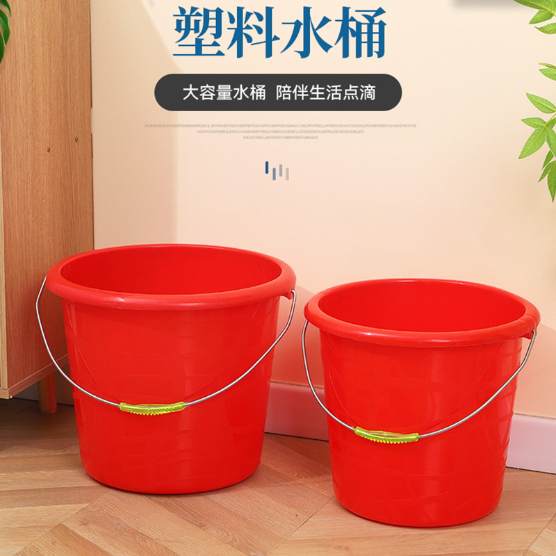 プラスチックバケツメーカー卸売学生寮大型バケツ家庭用プラスチックバケツ釣り用ポータブルバケツ|undefined