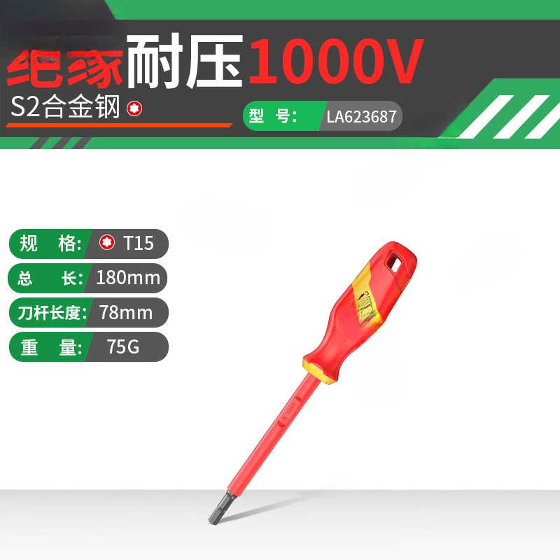 Viejo destornillador de flores de plum T2025T30 nueva energía estrella con agujero medio en forma de arroz hexagonal / destornillador de tornillo de flores