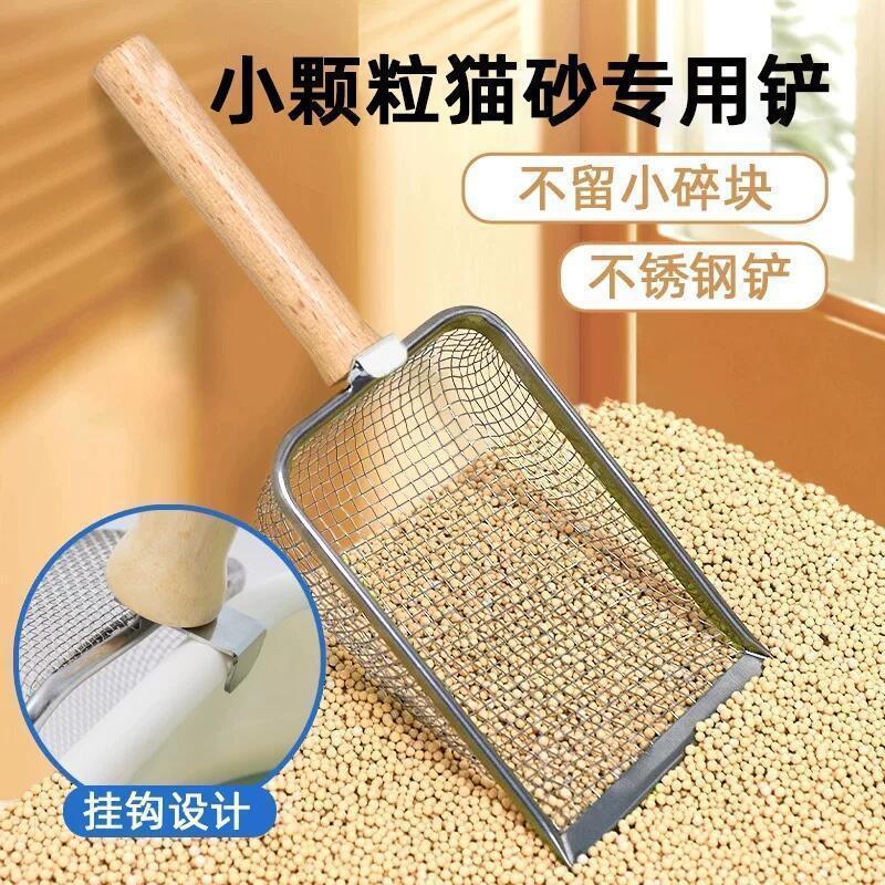 Wooden handle cat sand shovel Walnut sand small holes push…