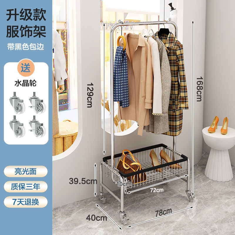 落地挂衣架移动多功能收纳架子服装店展示架网红卧室带篮置物架|undefined