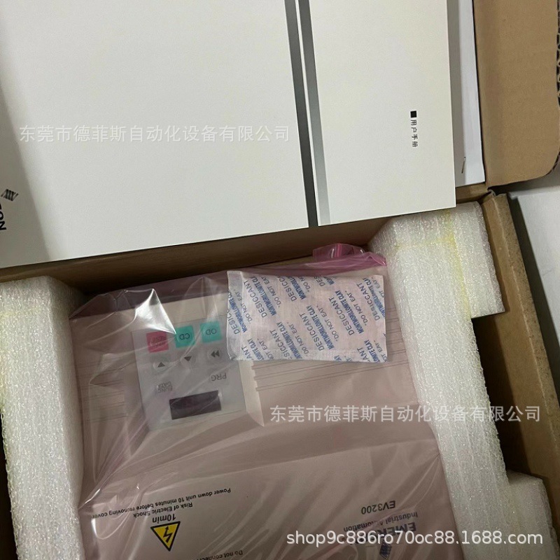 SKC3400220  艾默生变频器全新现货实拍质保优惠包邮议价