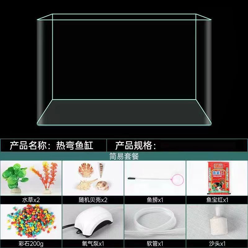 超白鱼缸金晶白工厂直销客厅办公室酒店大堂观赏大鱼缸代发|undefined