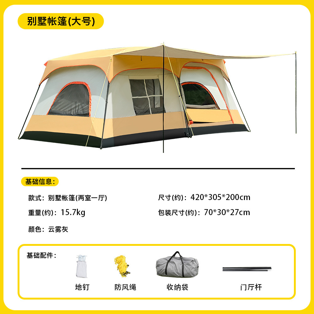 대형 클라우드 그레이 실버 글루 업그레이드 필드 윈도우 [8~12인]