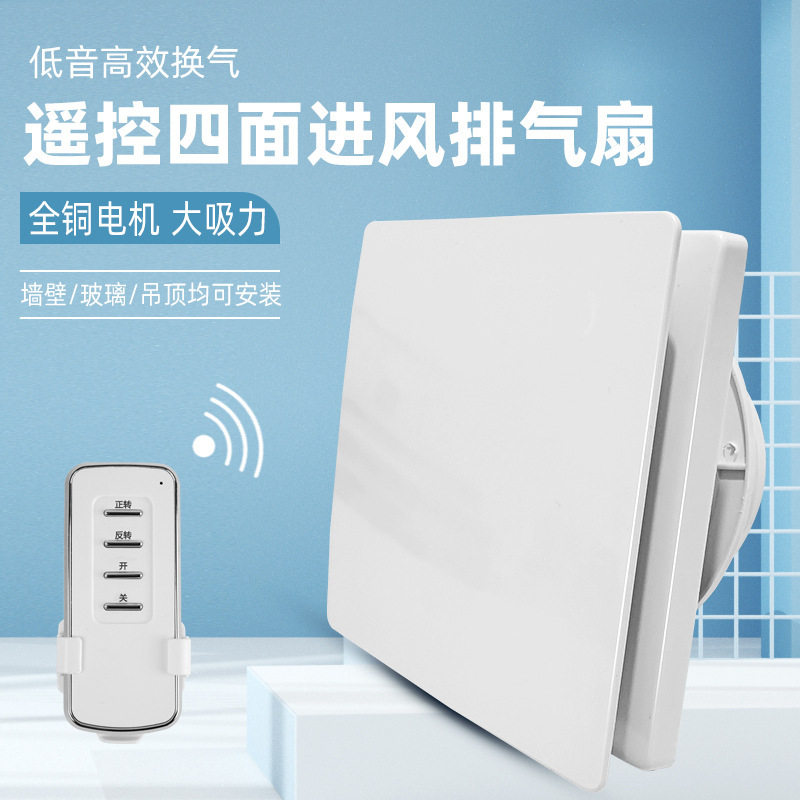 排気ファントイレ換気扇110円形ダクト家庭用小型強力キッチン吸引ファン排煙換気|undefined