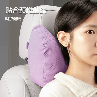 Headrest Neck Protector Car Seat Headrest