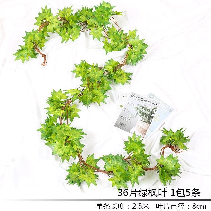 仿真红枫叶藤条挂墙装饰花塑料假花缠绕空调管道遮挡吊顶缠绕藤蔓|undefined