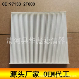 空调滤清器;汽车滤芯;空气滤清器