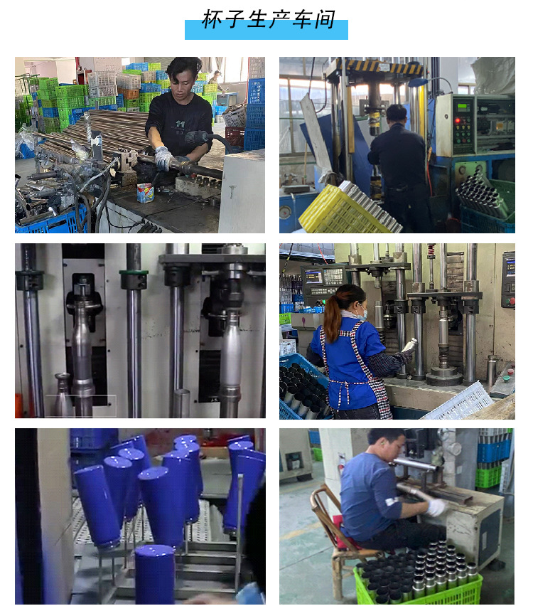 公司介绍新版-含杯子_03