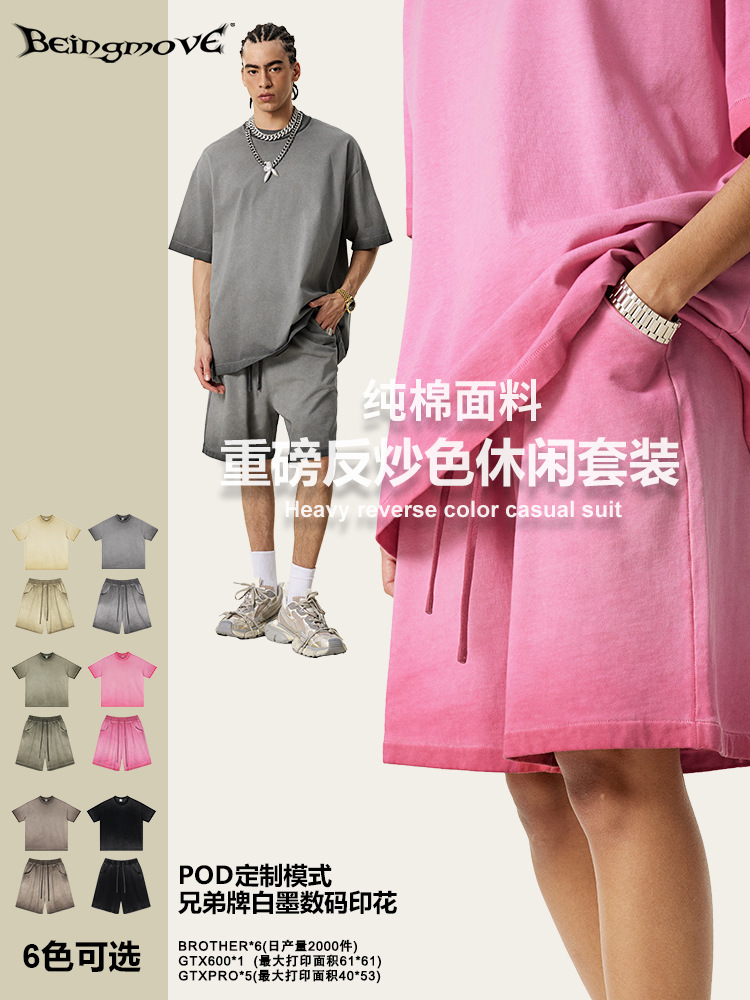 2025 verano de comercio exterior de doble hilo tiñido plano hecho viejo lavado en el agua set de viento de manga corta pantalones de cinco puntos de moda masculina