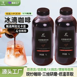 奶茶;其他冲调饮品;果蔬汁