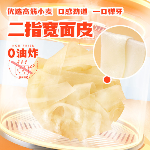 Akuan red oil noodles, sesame sauce, cold skin instant noodles, instant noodles, turkey noodles, instant ready-to-eat whole box bagged food wholesale