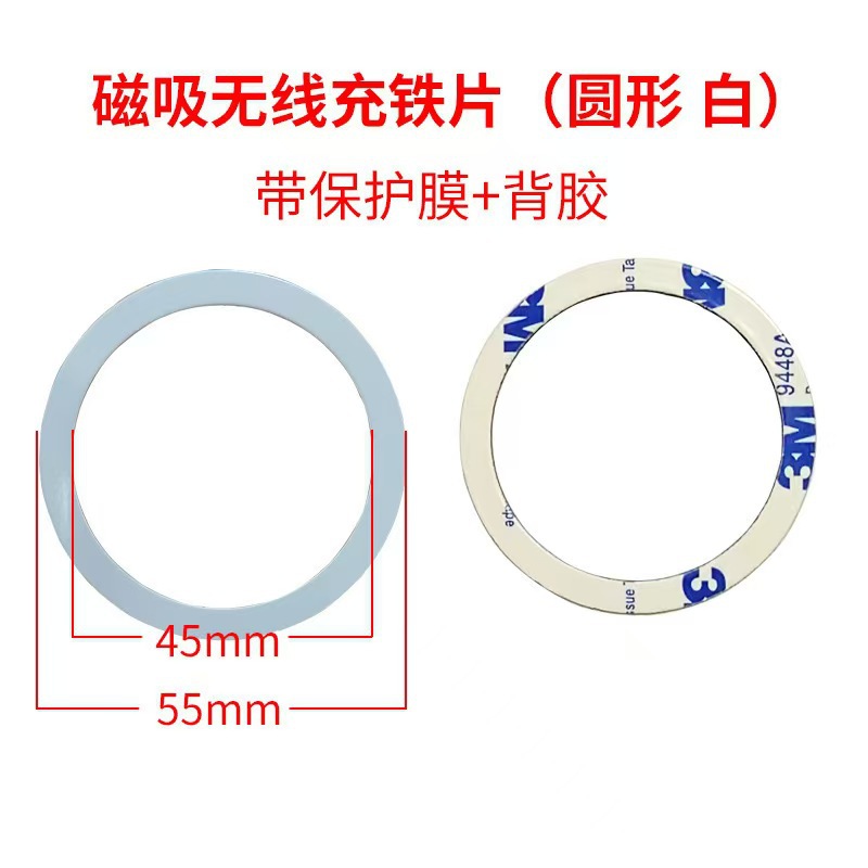 Ultra thin white fridge magnet, 1 pieces