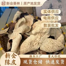 陈皮;普洱茶
