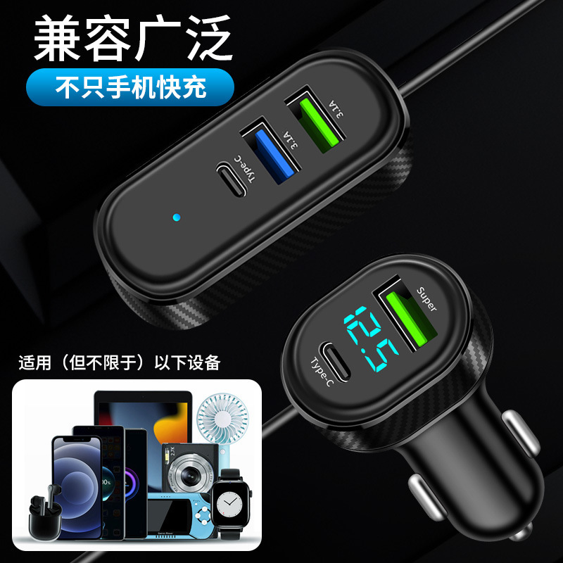 クロスボーダー卸売り前後の車載充電器華為アップルUSB超速充車充電帯線PD30W速充|undefined
