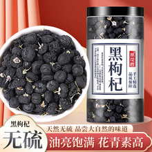 ��������ຣ��ژ�轺ڹ�����轲�500g�oҰ������