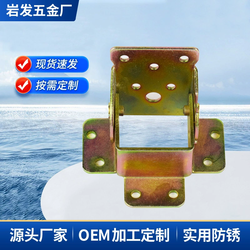 Sofa, folding golden metal hinge with accessories, 90 degrees