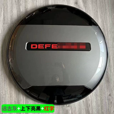 Spare wheel cover — Spare Tire Cover 11013090 - land-rover-defenderdefender-imported-defender-ancient-gray-bright-black-upper-and-lower-red-label-spare-tire-cover