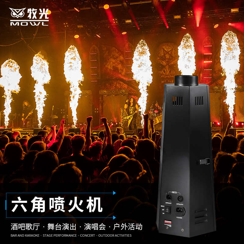Etapa hexagonal pulverizador bar al aire libre efecto de llama concierto color pulverizador rendimiento equipo etapa