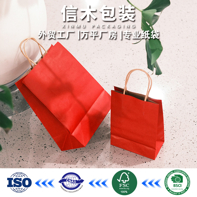 现货餐饮外卖手提纸袋广告服装购物礼品手提袋手提牛皮纸袋印logo