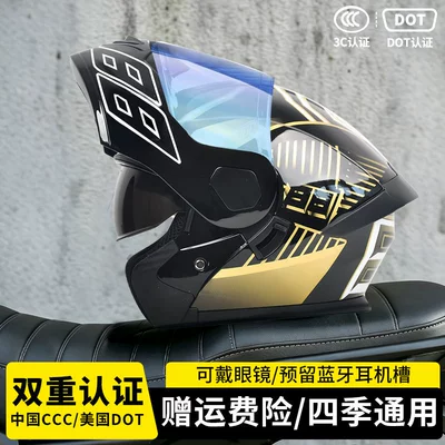 Motosiklet kaskı (dəbilqə) — AD electric motorcycle helmet for - golden-antblue-coated-mirror-free-high-definition-mirror-m55-56-head-circumference