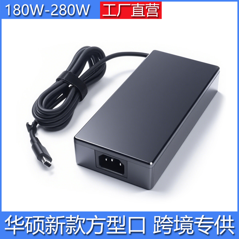 Suitable for Asus Rog Magic 1416Air200W Power Adapter 20V10A Small Square Port Tianxuan 240W Charger