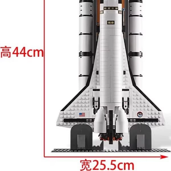 Lego, космический самолёт, ракета, конструктор, игрушка, (Через границу торговли), шаттл