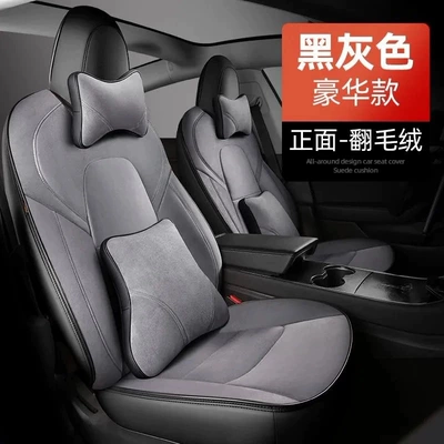 Modelə uyğun (Original) oturacaq örtükləri: Version Model3/Y Car Seat - hong-kong-versionoverseasright-hand-drive-suede-black-and-gray-luxury-version-exclusively-for-tesla-hong-kong-versionoverseasright-hand-drive