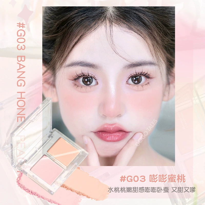 [2 штуки] GOGO TALES Gogo Dance Naturallying Silkworm Powder Powder Lie silkworm eye makeup pink