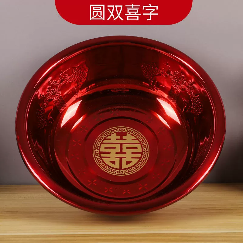 红色脸盆结婚不锈钢红盆女方陪嫁新娘嫁妆洗漱用品婚庆加厚喜盆